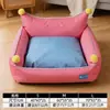 Cama Sofá Confortável com Proteção para o Pescoço, Estampada com Desenhos Animados de Primavera e Verão, Envolvida nas Bordas, para Cães e Gatos da Raça Teddy de Porte Pequeno e Médio