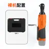 Llave de carraca eléctrica recargable de 12 V con alto par, ángulo de 90 grados, llave de batería de litio para reparación de automóviles con soporte
