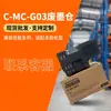 Compatível com caixa de manutenção Canon MC-G03, cartucho de tinta de manutenção GX3010, GX4010, GX3020, GX4020 tanque de tinta residual