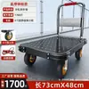 Carro para Placas de Acero, Remolque de Carga, Carro de Mano Plegable, Carro de Mano para el Hogar, Carro de Transporte, Carro de Plataforma Portátil de Alta Resistencia