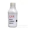 Máquina para Pulir Zapatos Usa Abrillantador de Zapatos de Alto Brillo, Líquido Aceitoso Negro Transparente Marrón, Aceite Brillante para Cuidado y Mantenimiento de Zapatos de Cuero