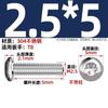Parafuso de cabeça redonda interna Torx de aço inoxidável 304 GB2672 cabeça de panela com coluna parafuso antifurto M2M3M4M5M6M8