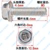 Tornillo de brida cruzada de acero inoxidable 304 M3M4M5-M10, perno de brida hexagonal exterior, tornillo antideslizante y antiaflojamiento