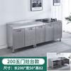 Gabinete de acero inoxidable gabinete de cocina integrado gabinete de cocina simple alacena de almacenamiento de cocina gabinete combinado integrado para el hogar gabinete aparador