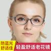 Gafas de Lectura para Mujer 2026 Modelo Nuevo Luz Azul Anti-Azul Cómodas Ultraligeras para Mujer Resina Alta Definición Modernas Gafas para Mujeres Mayores
