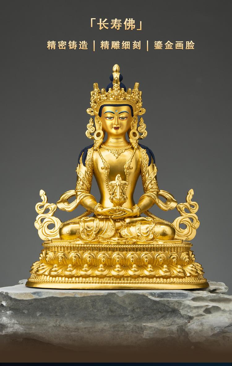 长寿佛鎏金画脸_01