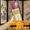 Incenso em Vareta de Bambu com Sândalo Laoshan para Adoração e Meditação 39cm Incenso Kudo para Prática, Incenso Cronometrado de 2 Horas com Baixa Fumaça