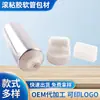 Proveedores de fabricantes supply Año Nuevo couplet enrollable tubo de viscosa empaque manguera compuesta de aluminio y plástico con manguera de cepillo rodante al por mayor