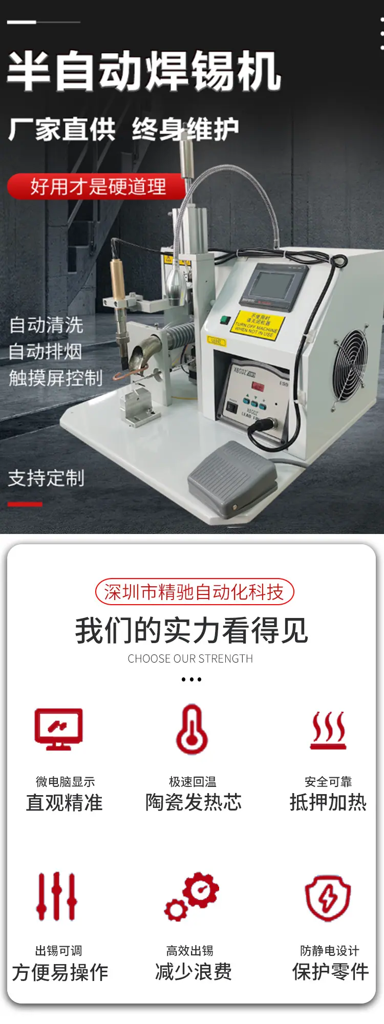 详情页.jpg