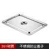 Exclusivo para ventas transfronterizas: Tina rectangular profunda de acero inoxidable 304, charola rectangular para helado, charola cuadrada comercial con tapa