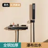 Grifo Mezclador de Cobre para Bañera de Baño, Grifo Triple de Agua Caliente y Fría, Grifo Cascada para Ducha
