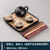 Pequeno Conjunto de Chá Kung Fu para Uso Doméstico, Pequeno Conjunto Completo de Bule, Xícara de Chá, Tigela, Pequena Bandeja de Chá, Mesa de Chá Simples
