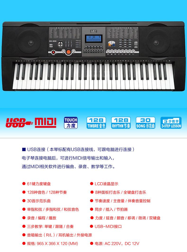 906