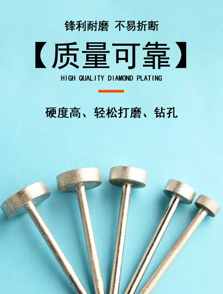 磨头_04.jpg