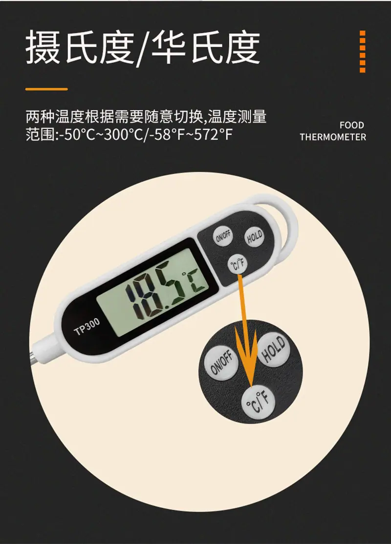 烧烤温度计TP300详情页 5