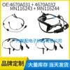Aplicable a Mitsubishi Lancer 08-10 Sensor de velocidad de rueda ABS delantero y trasero izquierdo 4670A031