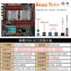 Placa base Jingyue X99-9D3 de doble zócalo para ordenadores de escritorio, adecuada para diseño, renderizado, simuladores y operación multijuego