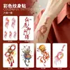 Conjunto de adesivos de tatuagem auspiciosos estilo chinês com peixe koi, peixe dourado, nó chinês, bolsa da sorte, texto, pequenos designs coloridos, à prova d'água para pulso e antebraço