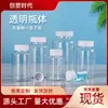 En Stock Botellas Pequeñas de Medicina de 30 ml, Botellas de Plástico para Mascotas de Boca Ancha, Botellas Transparentes de Plástico, Botellas para Cuentas, Botellas Cuadradas Pequeñas para Cápsulas, Botellas de Medicina