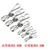 [5 Piezas] Clip de alambre de acero inoxidable al por mayor clip pequeño clip para ropa ropa interior calcetines clip para alimentos ropa calcetines clip
