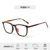 Nuevas Gafas Elegantes de Montura Negra Cuadrada con Patillas de Acetato, Monturas de Lente Transparente para Hombres y Mujeres, Adecuadas para el Uso Diario, Venta al por Mayor de Fábrica