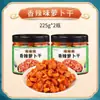 Rabanete Seco Picante, Picles de Rabanete Seco Crocantes e Picantes, Picles de Rabanete em Cubos Enlatados Pronto para Comer Garrafa