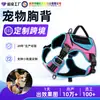 Arnés para Perro Personalizado de Fábrica Huasong Chaleco para Perro para Senderismo al Aire Libre Entrenamiento Tiras Reflectantes Arnés Ajustable para Perro