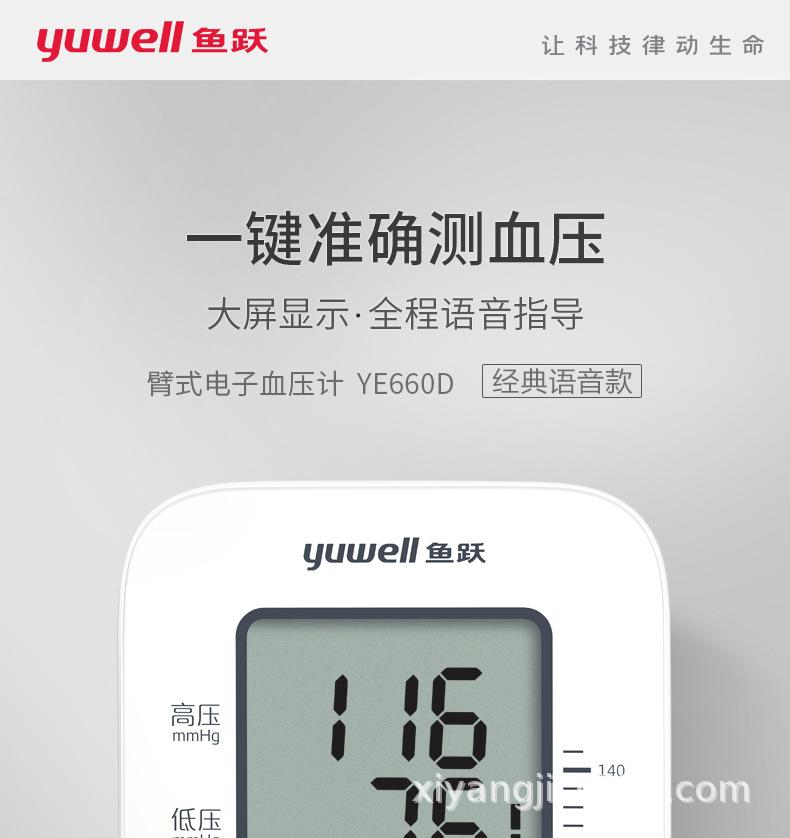 详情图片_03.jpg