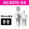 Separador de óleo e água com drenagem automática secador afc2000 compressor de ar separador de vapor e água filtro de ar