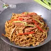 Brotes de Bambú Secos Ahumados Congchu 300g Sin Remojo Brotes de Bambú Secos Platos Semi-Terminados para Hotel Brotes de Bambú Instantáneos Venta al por Mayor Brotes de Bambú Ahumados de Hunan