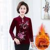 Camiseta Base de Otoño e Invierno para Madre Terciopelo Camiseta de Manga Larga Gruesa Estilo Occidental Top Cheongsam Retro para Mediana Edad y Ancianos