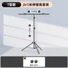 Barra Transversal Retrátil Suporte de Fundo para Fotografia Tecido para Pendurar Fundo de Foto Estrutura de Suporte de Tecido Absorvente de Luz Foto de Identidade
