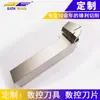 Amortiguador Extendido Personalizado Torno CNC Herramienta de Corte para Agujeros Internos Fresado Taladrado Corte Hoja de Torno