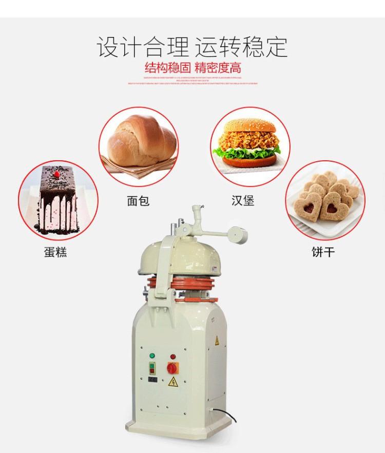 30G面团分割滚圆机详情6.jpg