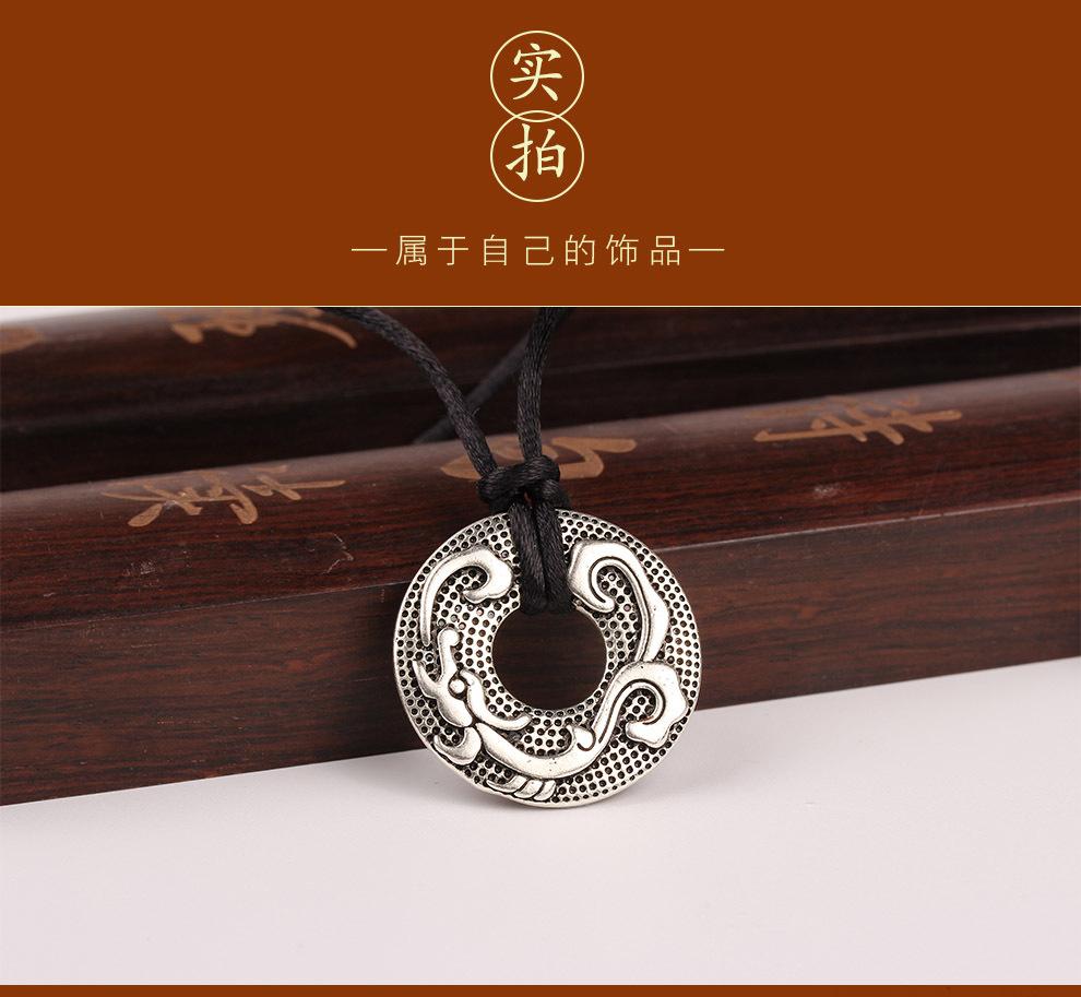 双龙平安扣