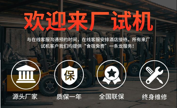 诺曼-电动叉车详情18