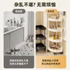 Prateleira de Canto para Banheiro, Suporte de Pia de Canto Autoportante, Prateleira de Canto para Armazenamento no Banheiro, Solução de Armazenamento
