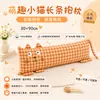 Almohada de gasa de doble capa a cuadros con forma de gato, hecha 100% de algodón, diseñada para que las mujeres la usen al dormir, como cojín de cama o sofá, o como almohada para piernas para mujeres embarazadas