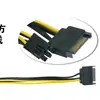 Cable de Alimentación Sata de 15 Pines a 6 Pines Cable Adaptador de Alimentación Inverso Cable de Alimentación Independiente para Tarjeta Gráfica Cable de Datos de 6 Pines