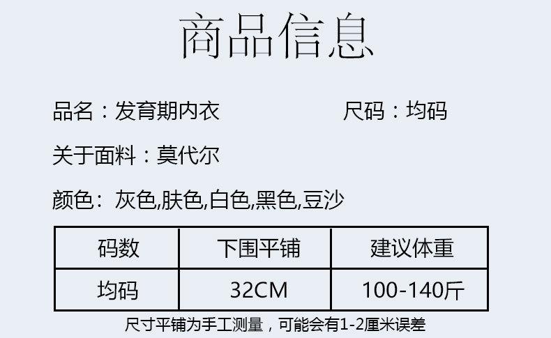 详情页 (5).jpg