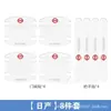 Protector Universal de Manija de Puerta de Coche, Tira Protectora Transparente Invisible, Tira Anticolisión Adhesiva para Borde de Manija de Puerta, Pegatina Antiarañazos