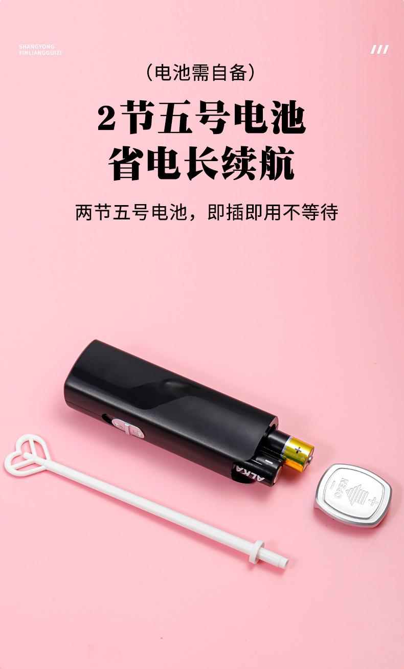 电动奶泡器_03.jpg