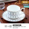 Juego de taza y platillo de café, juego de té de la tarde estilo inglés, juego de taza, platillo y cuchara de porcelana de hueso, cerámica, lujo ligero