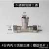 Tee de Unión Grueso al por Mayor con Rosca Interna y Externa de 4 Puntos Accesorios para Tubería de Gas Calentador de Agua Tee de Unión de Acero Inoxidable Tubería de Agua