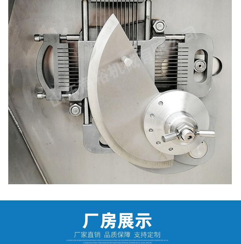 肉丁机详情_15
