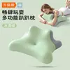 Almohada para acostarse estilo Douyin, almohada de soporte para el cuello para la cama, almohada con soporte para teléfono, almohada multiusos para acostarse