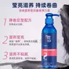 Crema de Elasticidad Meitao 200g para Cabello Rizado, Hidratante, Brillante, Voluminizante, Fijación Duradera, Nutritiva, Fortalecedora y Crema para Dar Brillo