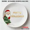 Filigrana de Natal Pintura Esmaltada Material DIY Feito à Mão Pacote Porta-copos Patrimônio Cultural Imaterial Atividade de Team Building para Iniciantes Salão Comunitário