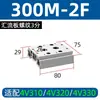 Placa de Colector de Válvulas Solenoides Base de Válvula 4V310 Placa de Válvula Fija 4V210 Accesorios para Cilindros Neumáticos Placa Guía de Flujo 100m