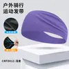 Diadema Deportiva de Verano Sin Costuras Elástica de Secado Rápido Cinta para el Sudor de Yoga Ejercicio Matutino Maratón Transpirable Absorbe el Sudor Cinta para el Cabello